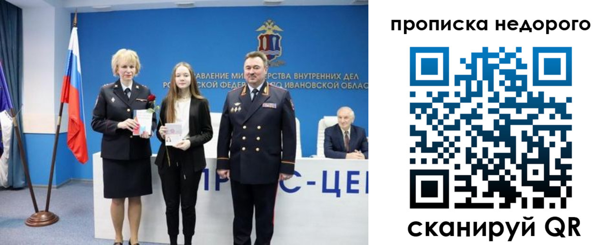 временная регистрация адрес в Бугульме