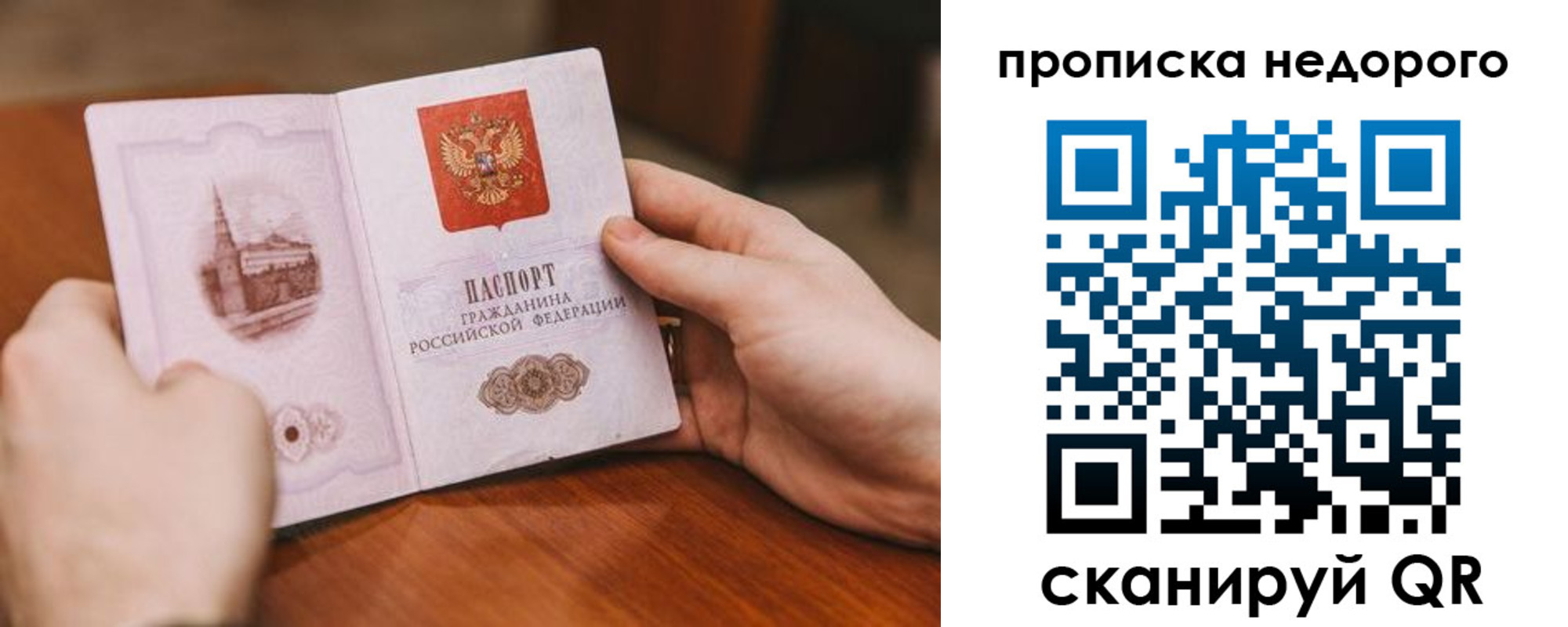миграционный учет в Бугульме