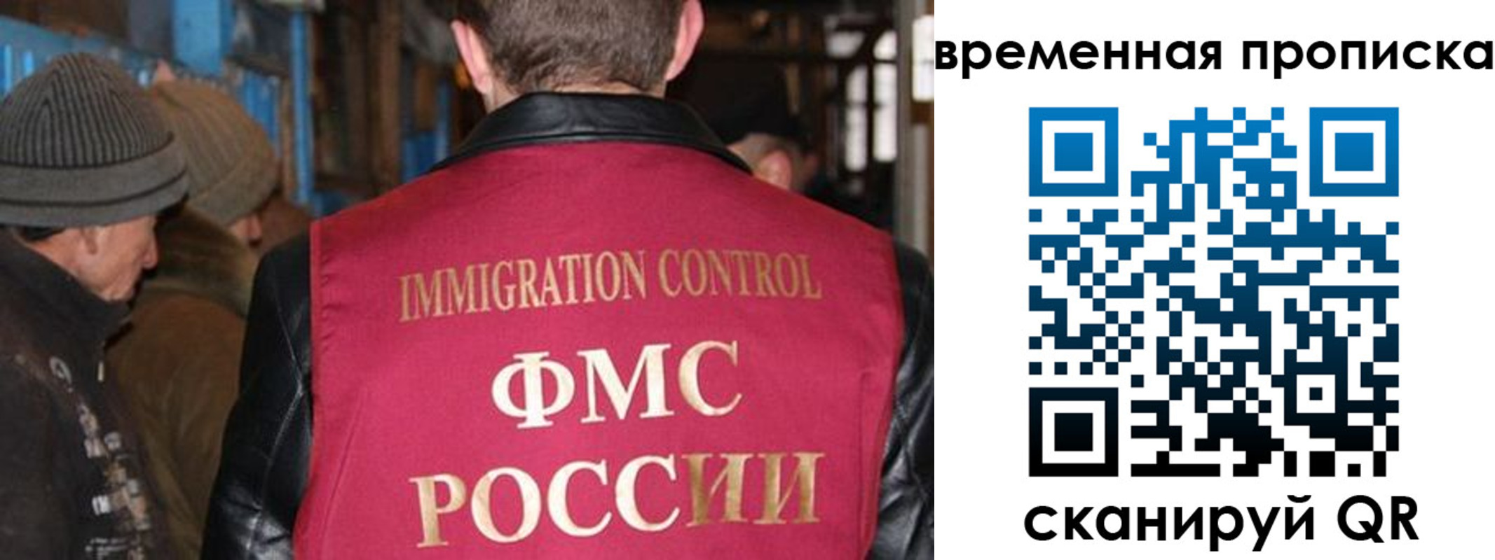 временная регистрация поиск в Бугульме