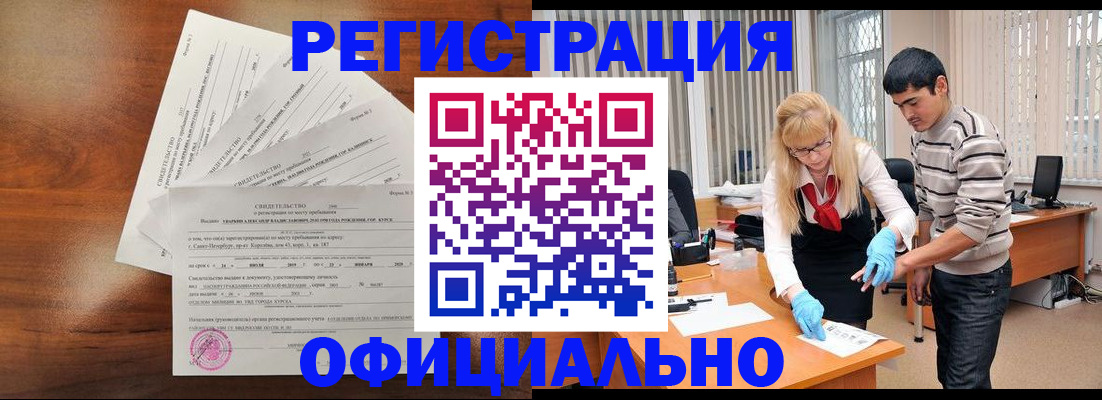 пропишу в квартире в Бугульме